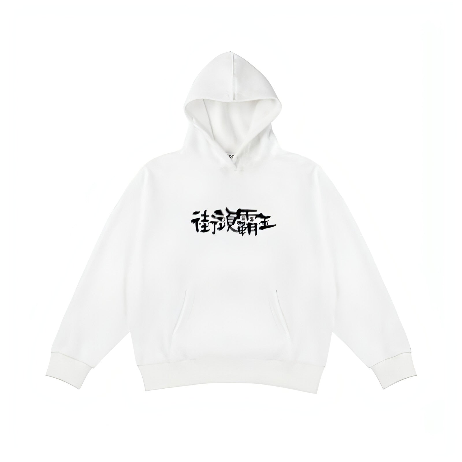 Phantom Font Thick Loose Hooded Sweater For Men And Women Couples