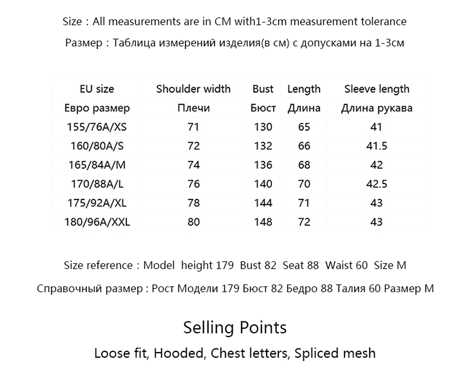 Loose Hooded Mesh Bag Design Letter Sweater Women - enhanced image 1