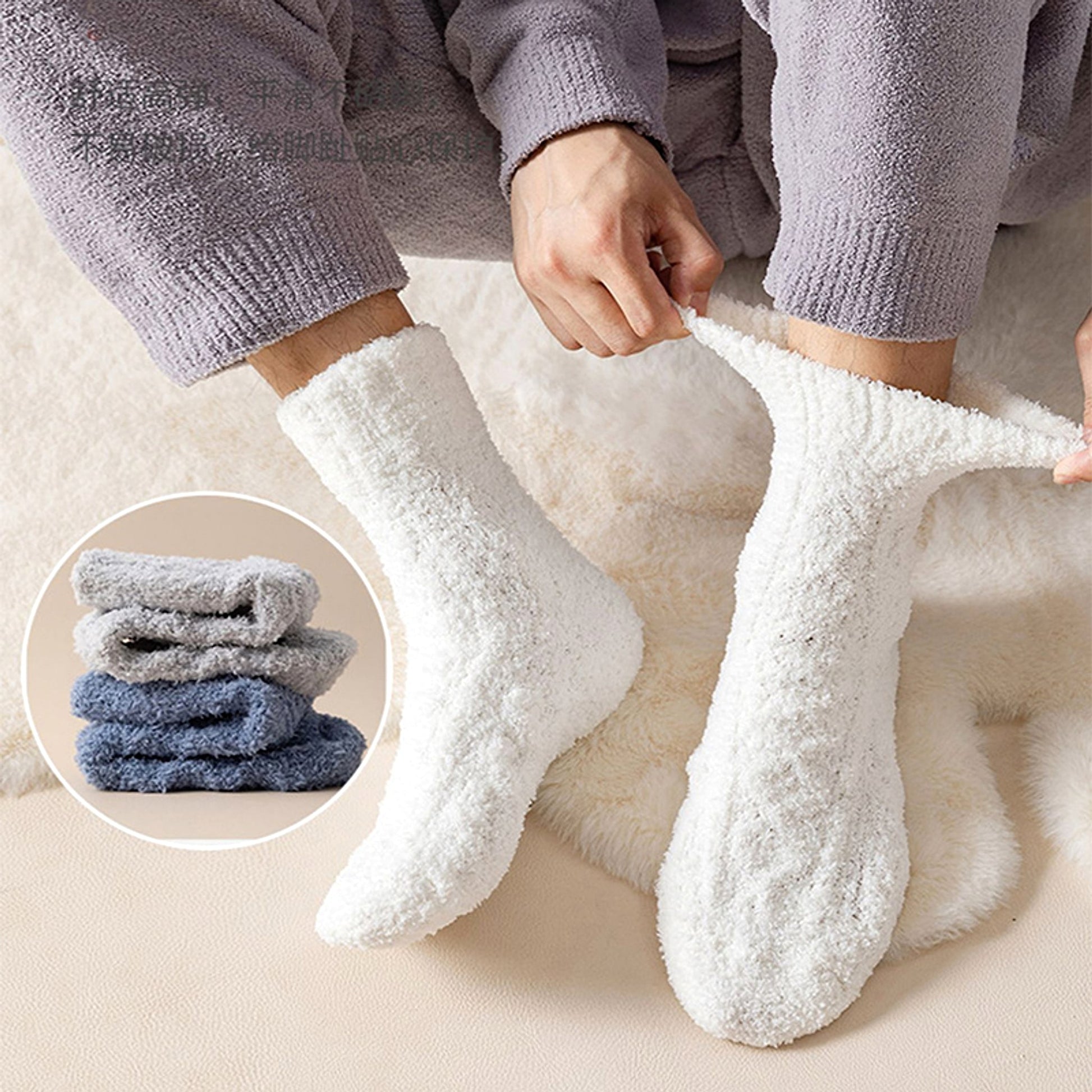 Winter Warm Fuzzy Coral Fleece Socks Women Men Velvet Thickened Home Sleepping Floor Socks - enhanced image 3