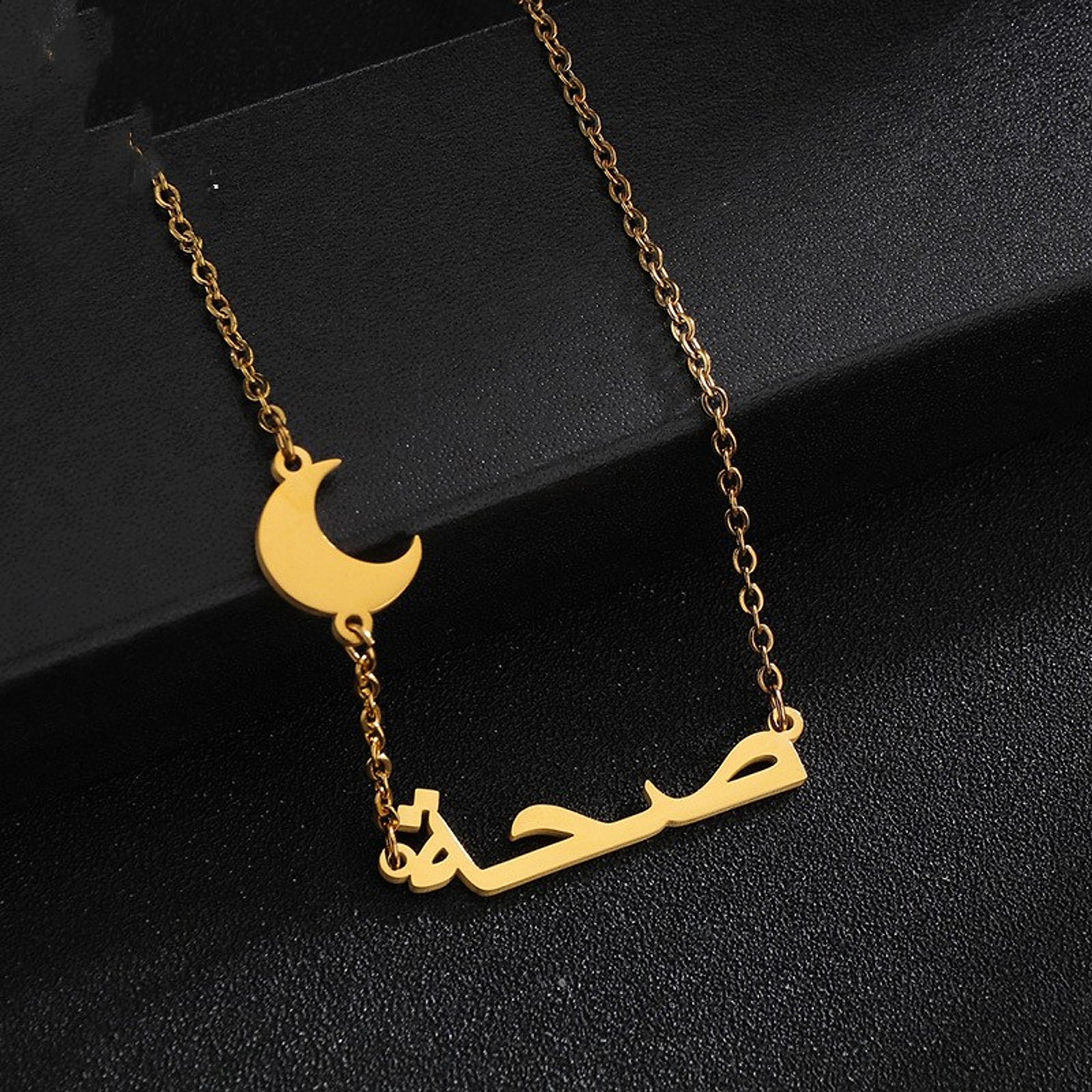 Stainless Steel DIY Arabic Name Necklace Personality - enhanced image 6
