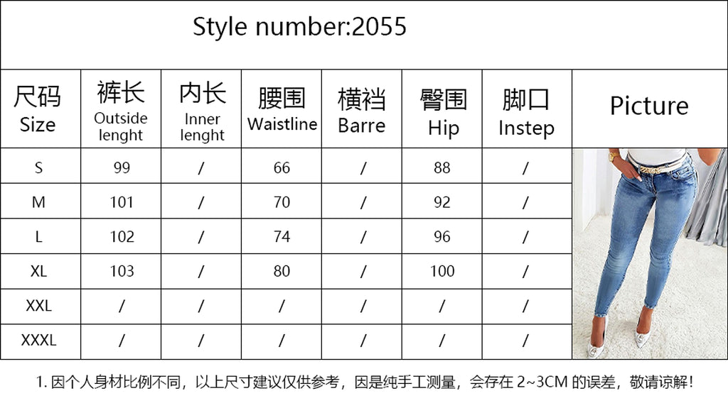 Women's Jeans European And American Trendy High Waist Beaded Skinny Tappered Pants - enhanced image 6