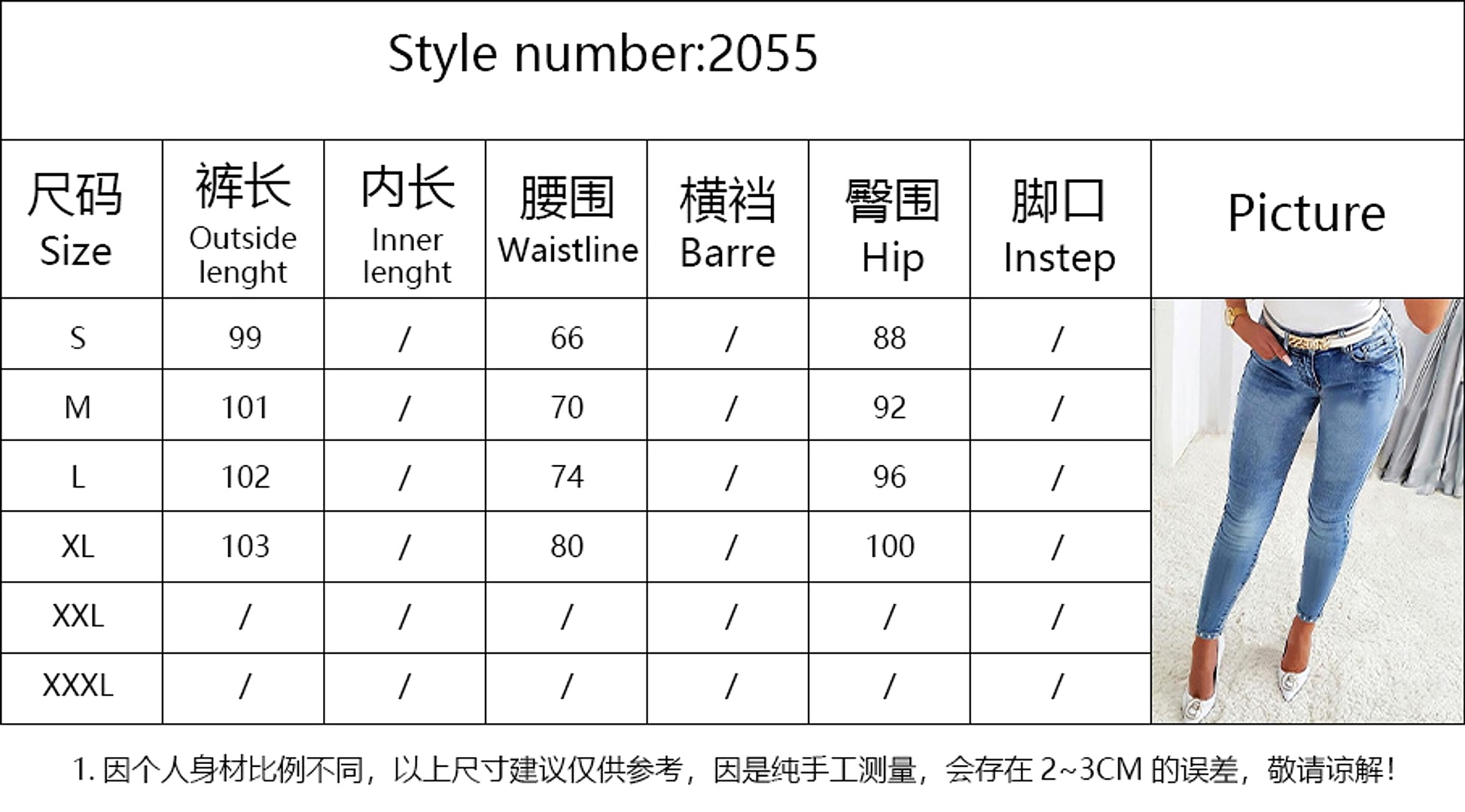 Women's Jeans European And American Trendy High Waist Beaded Skinny Tappered Pants - enhanced image 6