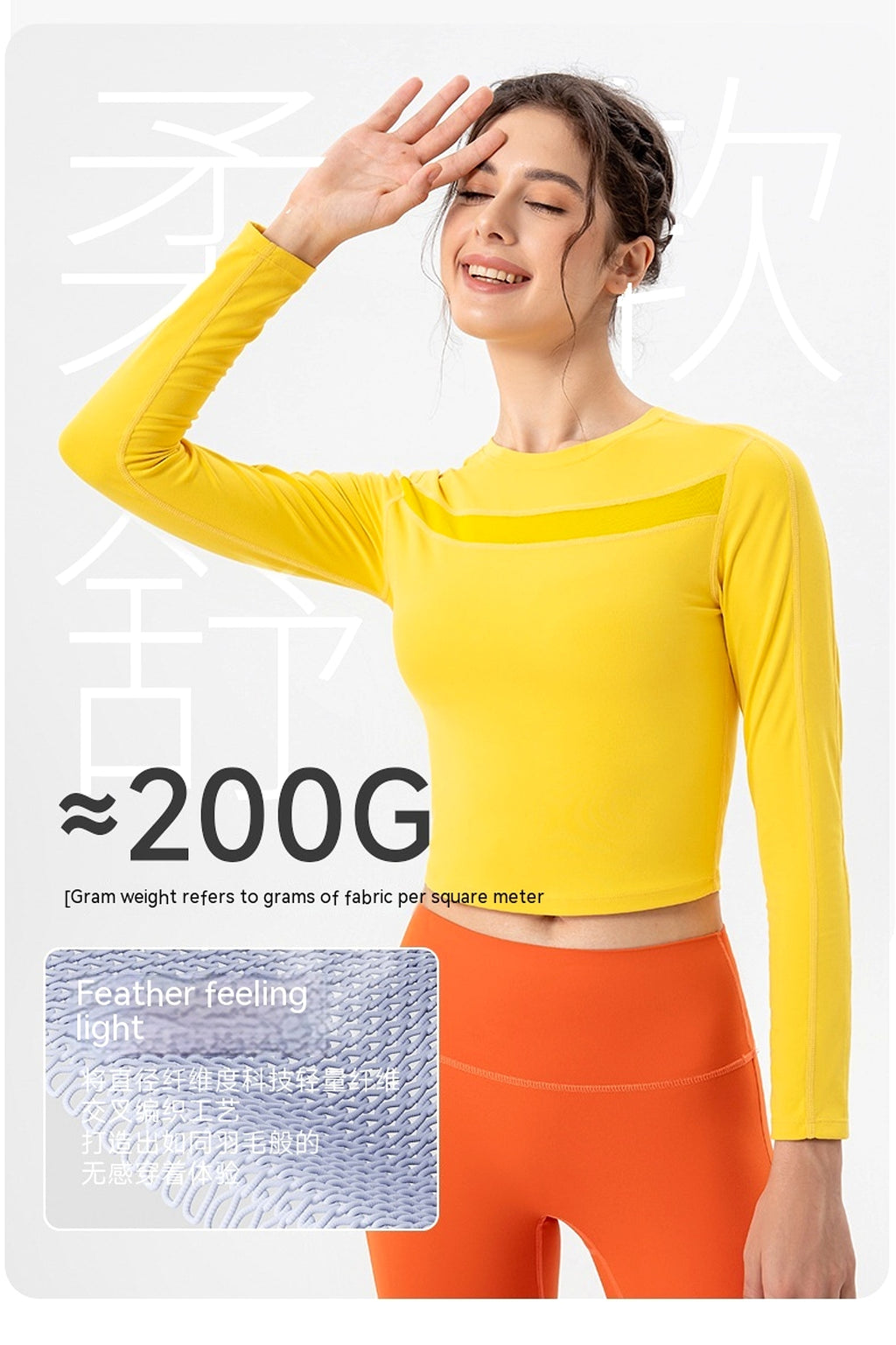 Yoga Long Sleeve Women's Breathable Tights Running Fitness Sportswear - enhanced image 6