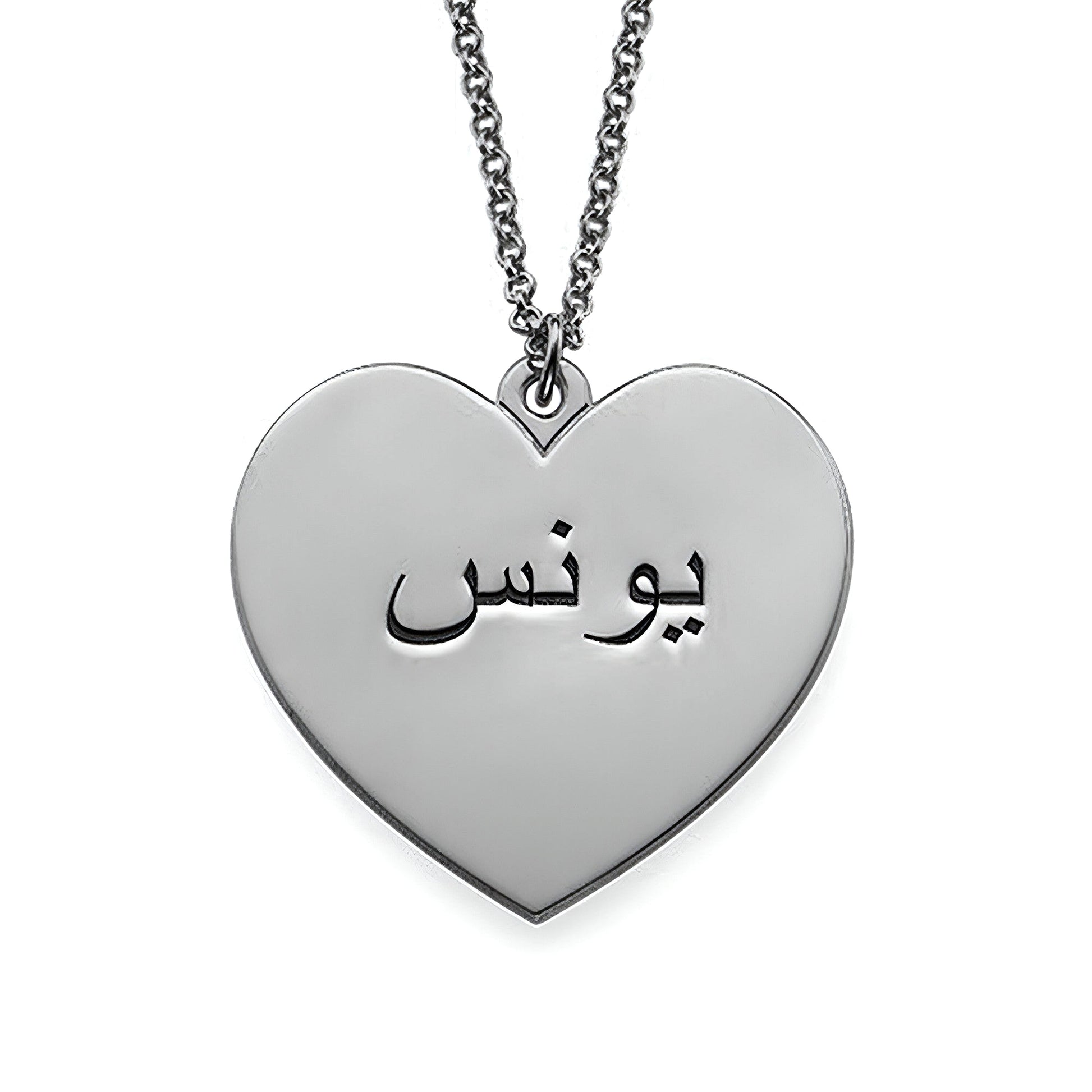 necklace - enhanced image 7
