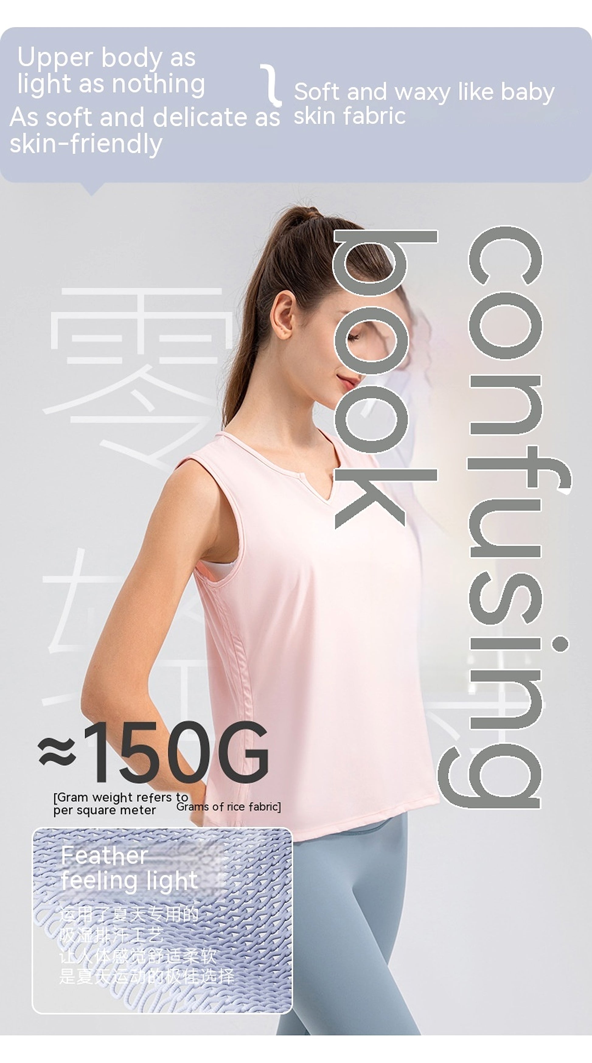 Fine Yarn Women's Summer Lightweight Breathable Yoga Vest - enhanced image 8