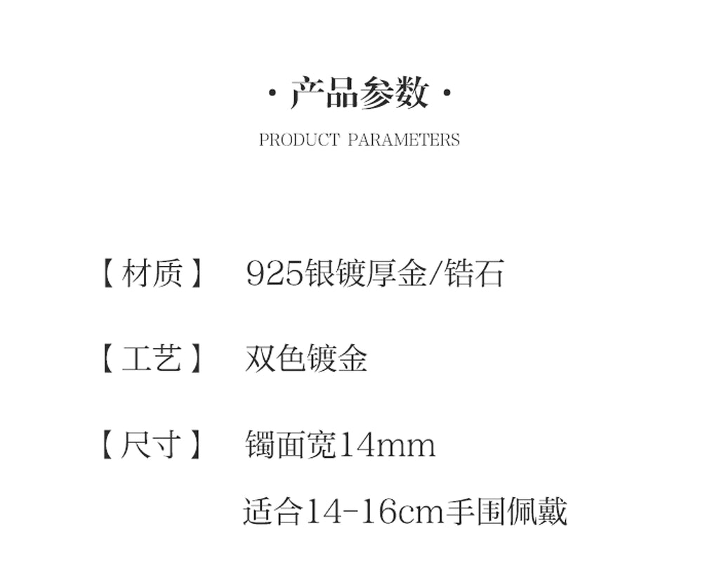 Gold Plated S925 Silver Fine Version Of The Lace Bracelet For Women - enhanced image 8