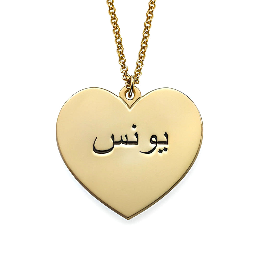 necklace - enhanced image 10
